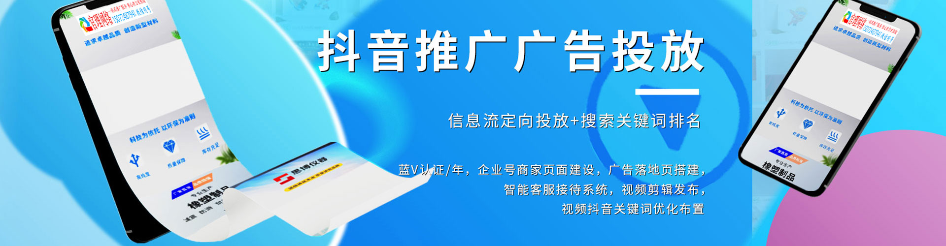 黄龙微博信息流