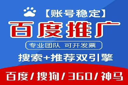 如何通过信息流广告投放提升品牌知名度