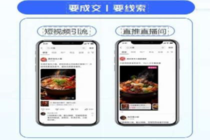 SEM推广代运营公司案例：从困境到突破的逆袭之路