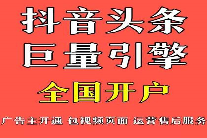 深度解析：百度竞价代运营的优化技巧与策略