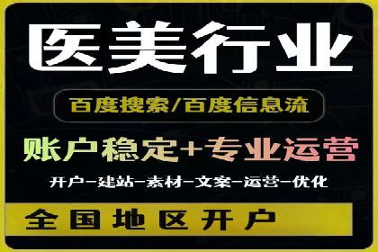 某SEM外包公司如何通过精准投放提升广告效果