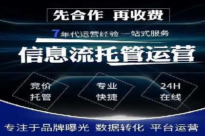 案例解读：SEM推广助力企业品牌建设