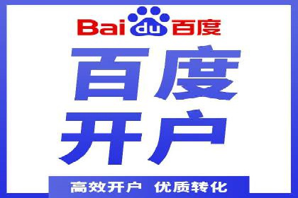竞价托管实战案例：优化广告投放策略，实现业绩增长
